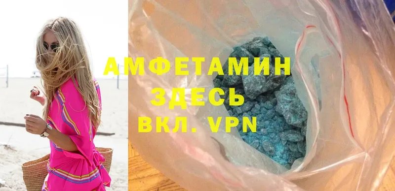 МЕГА ТОР  закладки  Белинский  Amphetamine VHQ 