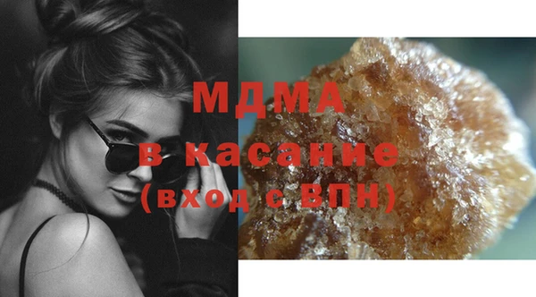 MDMA Premium VHQ Алексеевка