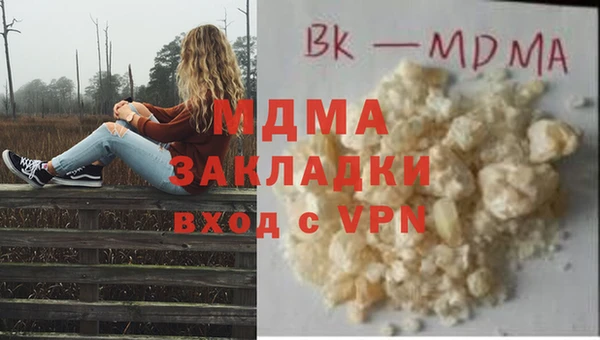 MDMA Premium VHQ Алексеевка