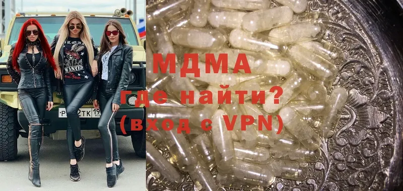 МДМА VHQ  Белинский 